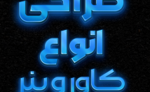 کاور-ویدئو-کاور-اینستاگرام-بنر-سایت-طراحی