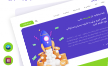 طراحی-قالب-افزونه-نویسی-سایت-وردپرس