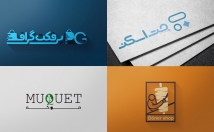 لوگو-لوگو-تایپ-طراحی-کنم+-لوگوموشن-هدیه