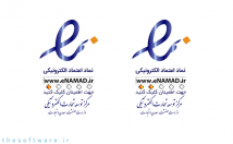 نماد-الکترونیکی-اینماد-وبسایت-دریافت
