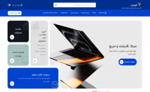 طراحی-سایت-کاربرپسند-مدرن-طراحی