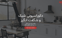 وبسایت-وردپرسی-طراحی-بخواید-مشابه-وبسایتی-طراحی