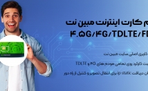 انواع-پوستر-بنر-طراحی