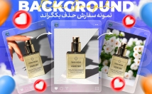 دوربری-ادیت-تصاویر-محصولات-شمارا