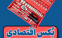 فیلمبرداری-تدوین-ریلز-اینستاگرام