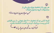 انواع-اینفوگرافی-عکس-نوشته-زیبا-آماده