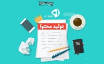 مقالههای-درخواستی-رعایت-اصول-نگارشی-سئو-داخلی-بنویسم