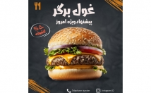 طراحی-پست-اینستاگرام