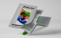 پوستر-بنر-مناسب-چاپ-ابعادی-کیفیت-بالا-طراحی