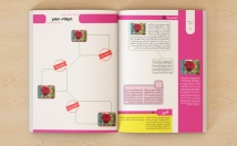 صفحه-آرایی-حروف‌نگاری-کتاب-مجله-ایندیزاین