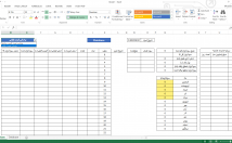 محاسبات-تمارین-پروژه‌های-نرم-افزار-اکسل-صورت-دقیق