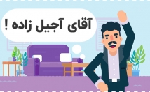 ساخت-موشن-گرافیک