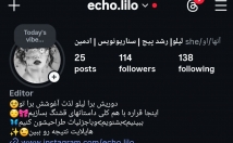 مشاوره-انالیز-پیج-رشد-پیج-سناریو-نویس-ادمین-تولید-محتوا-دایرکتر-مدیریت