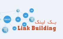 بک-لینک-سایت-ایرانی-آتوریتی-ثبت