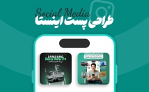 پیجتون-پست-تکی-اسلایدی-طراحی