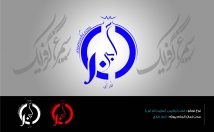 طراحی-انواع-لوگو-لوگو-تایپ-مفهومی-جدید-برند-کاملا-تخصصی-تضمینی