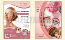 تراکت-طراحی