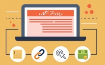 ریپورتاژ-پر-قدرت-سایت-ایرانی-+-محتوای-رایگان