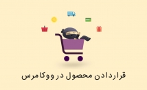 سرعت-دقت-بالا-محصولات-مقالات-مورد-منظر-خود-سایت-وارد-می