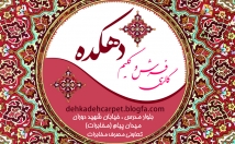 طراحی-انواع-کارت-ویزیت