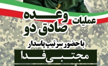 موشن-گرافی-استوری-موشن-جذاب