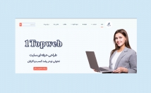 طراحی-سایت-پشتیبانی-سایت