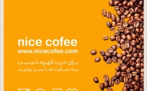 پیج-اینستاگرام-پست‌های-جذاب-طراحی