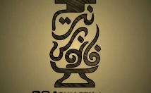 همراه-تیمم-کلیپ-تیزرهای-تبلیغاتی-مختص-برند-بسازیم