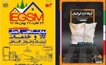 طراحی-پوستر-بنر-استند-قالب-پست-استوری-اینستاگرام-سلیقه