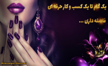 پست-اینستاگرام-عکس-خلاقانه-وگرافیکی-طراحی