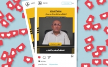 طراحی-کاور-اسلایدی-ویدئو-اینستاگرام-⭐⭐⭐⭐⭐