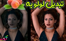 عکساتو-لولو-هلو-تغییر-اگرم-هلو-هستی-هلو-ترت-میکنم