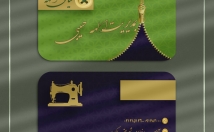 کارت-ویزیت-شیک-خلاقانه-متناسب-شغل-حرفه-طراحی