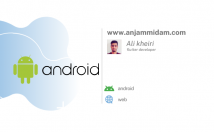 اپلیکیشن-موبایلِ-Android-مد-نظرتان-خلق