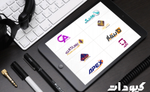 لوگو-آرم-انحصاری-طراحی-کنم+ویدئوی-لوگو-موشن-رایگان-⭐⭐⭐⭐⭐