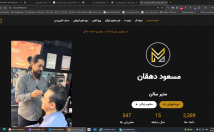 سایتهای-زیبا-شیک-مدرن-سریع-قابل-نمایش-دسکتاب-تبلت-گوشی-بسازم