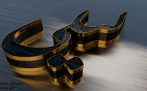 اسم-نوشته-سه-بعدی-زیبا-جالب-عکس-پروفایل-بسازم-دونفره-تک-نفره