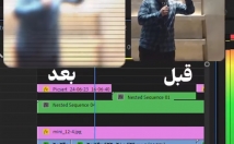 تدوین-اینستاگرام-یوتیوب