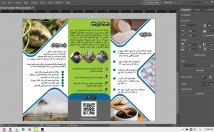 طراحی-صفحه-آرایی-کتاب-مجله-نشریه‌-بروشور