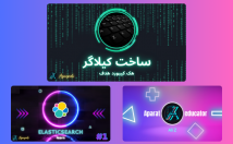 کاور-مقاله-پادکست-ویدیو-پست-اینستاگرام-تولید