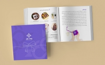 بروشور-کاتالوک-تراکت-طراحی