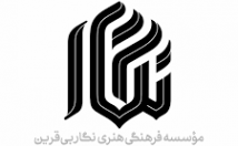 لوگو-شرکت-برنامه-بسازم