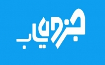 جزوه-مقاله-لازم-باشین