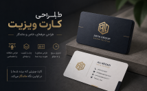 طراحی-کارت-ویزیت-استفاده-هوش-مصنوعی-ویرایش-تخصصی-ارائه