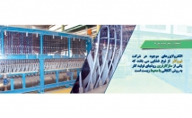 انواع-پوستر-دیجیتالی-وب-سایت-اینستاگرام-سایر-شبکه-مجازی-طراحی