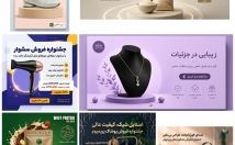 طراحی-بنر-تبلیغاتی-سایت-شبکه‌های-اجتماعی