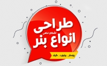 بنر-اسلایدر-پست-استوری-اینستاگرام-طراحی