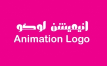 لوگو-موشن-انیمیشن-لوگو
