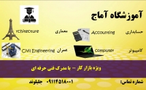 کارت-ویزیت-کاتالوگ-ست-اداری-طراحی