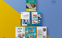 طراحی-جلد-کتاب-بدهم